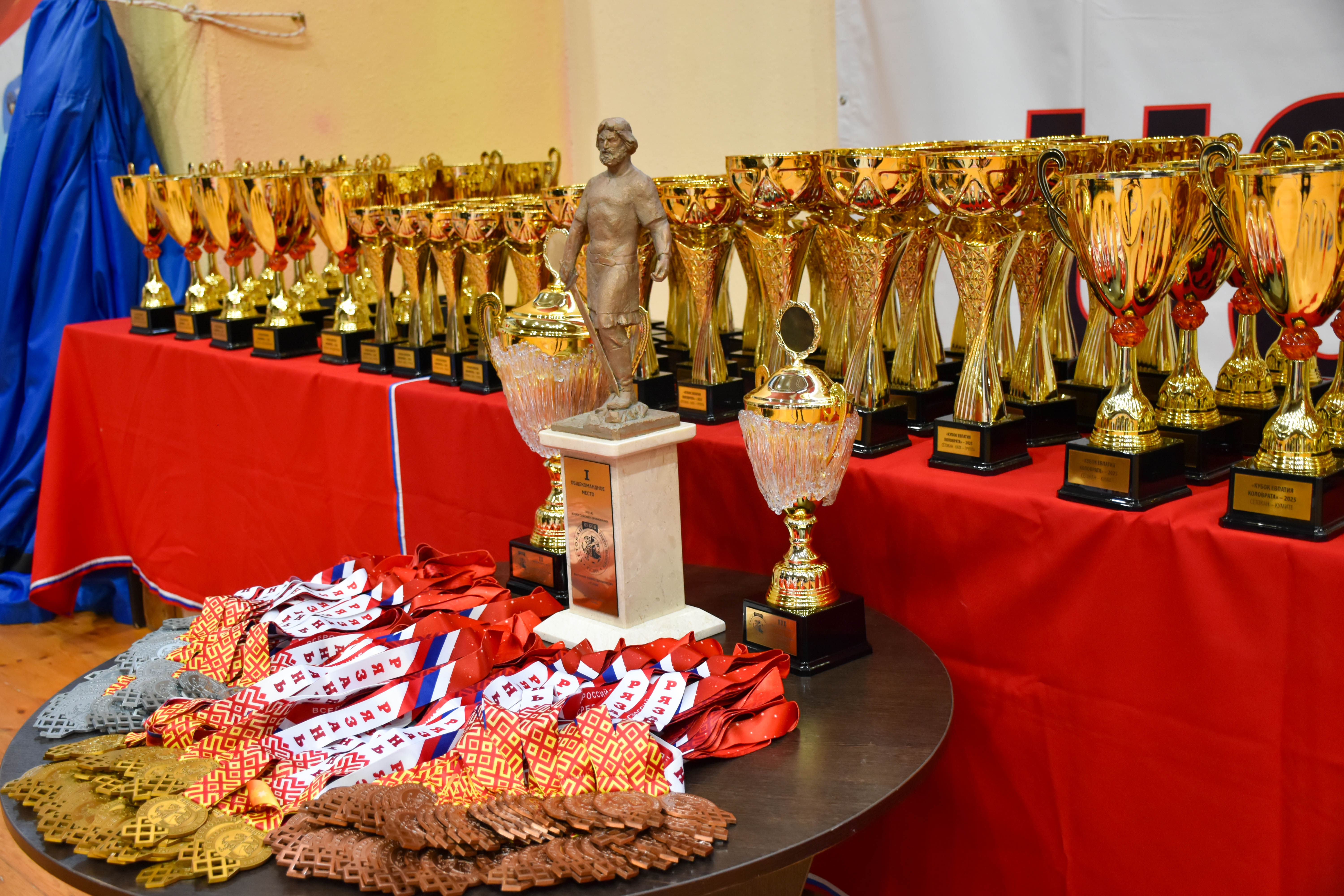 Кубок Евпатия Коловрата 2025