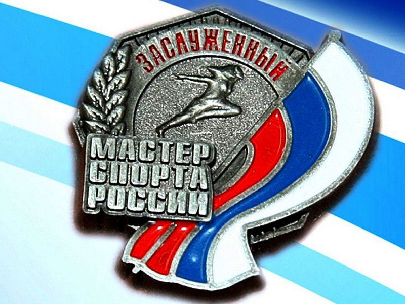 Александр Аввакумов - новый ЗМС по сётокан